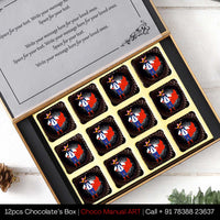  Cute Graphics Printed Box 